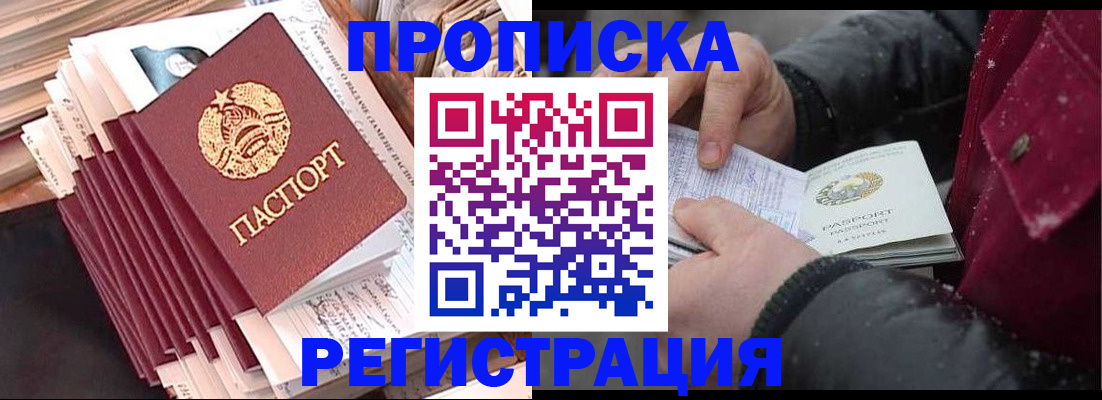 временная регистрация госуслуги в Дюртюли