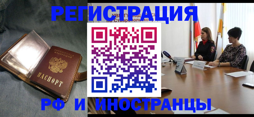 временная регистрация гарантия в Дюртюли